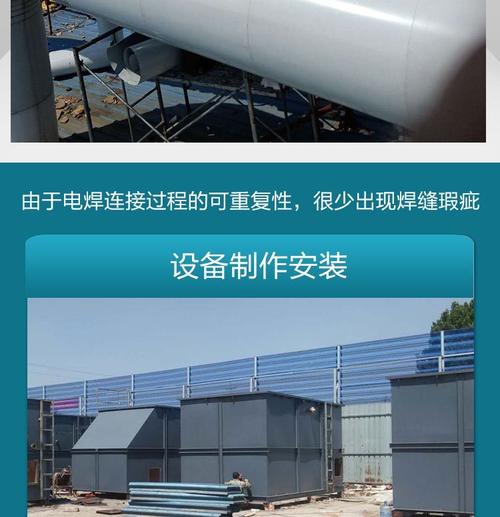 济宁加工罐体制作 设备制作安装 现场焊接管道公司咨询电话
